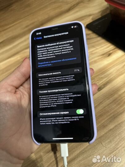 iPhone 11 Pro Max, 512 ГБ