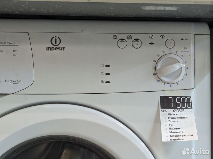 Стиральная машина Indesit WIU 81