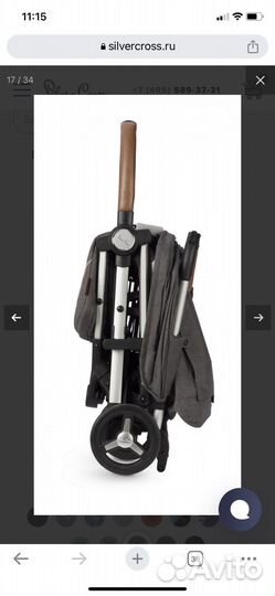 Прогулочная коляска silver cross jet galaxy