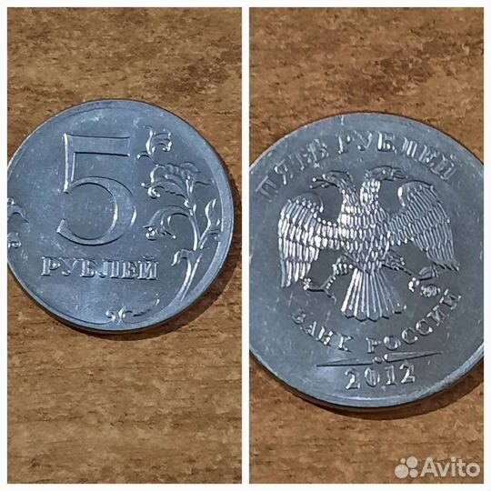 Монеты с производственным браком