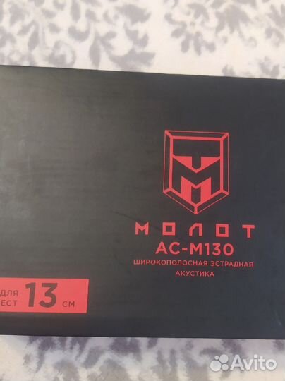 Динамики Урал