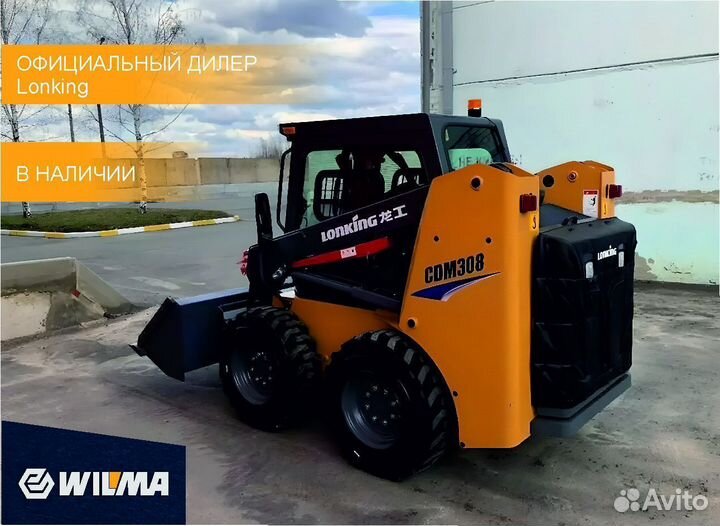 Мини-погрузчик Lonking CDM308, 2023