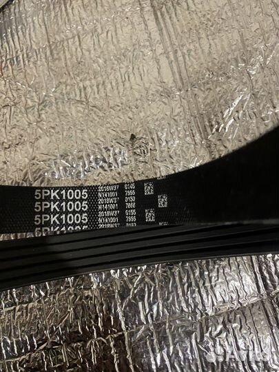 Поликлиновой ремень gates (Гейтс) 5PK1005