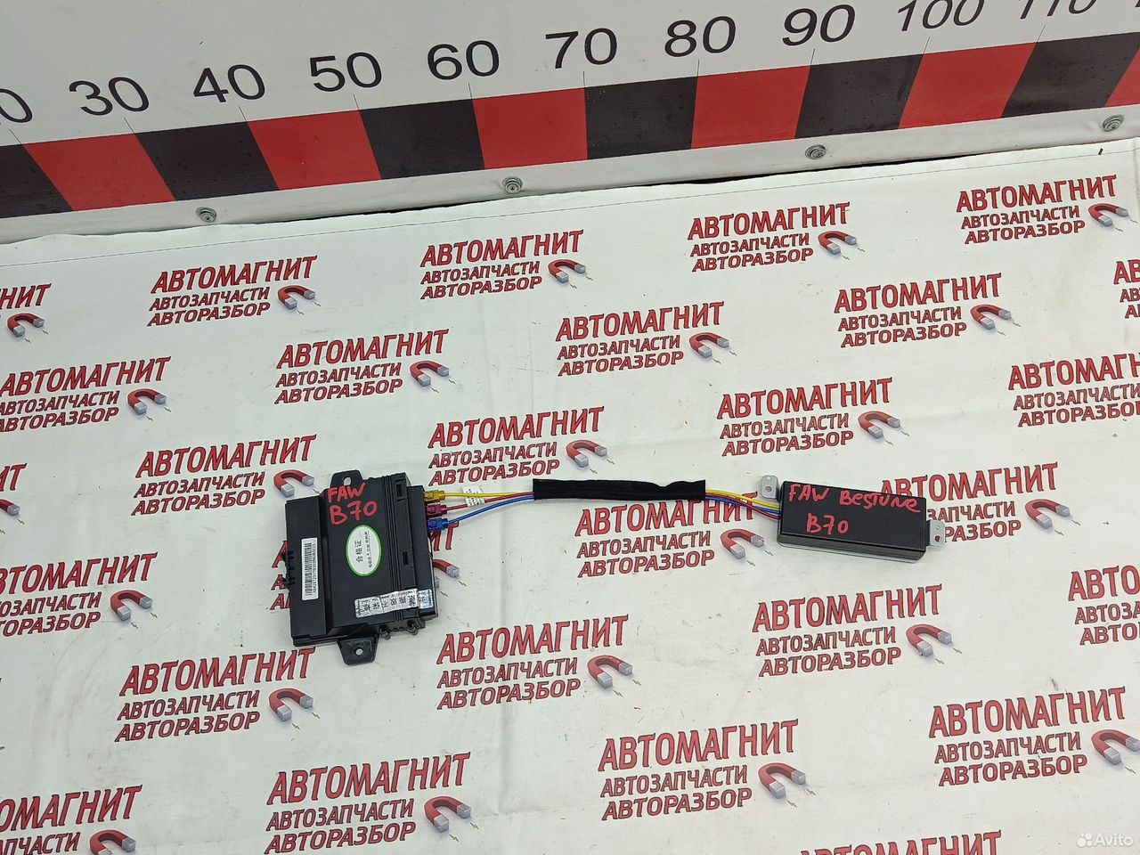 Блок управления монитором Faw Bestune B70