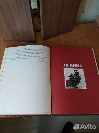 Старинные книги