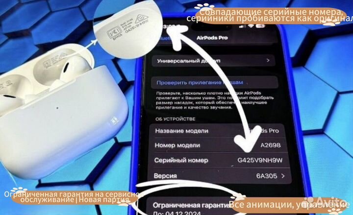 AirPods Pro 2 1:1 «Оригинал» (Чехол + Доставка)