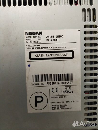 Магнитола в авто