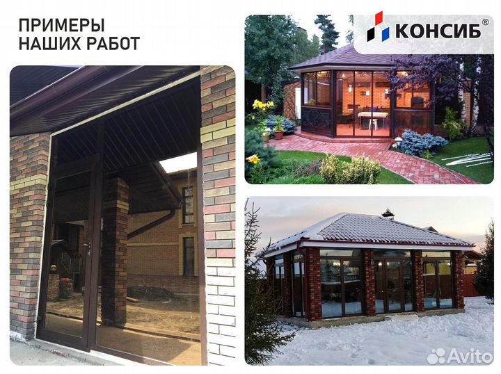 Пластиковые окна с ламинацией