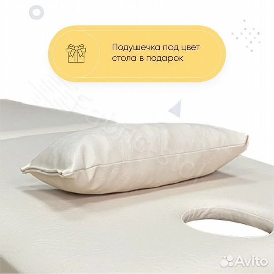 Массажный стол складной 180х60 и регулировкой