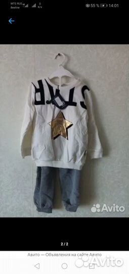 Продам новый костюм для девочки