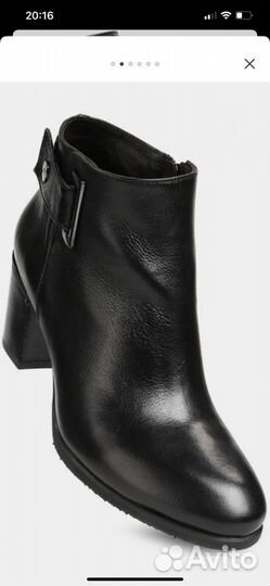 Ботильоны кожа rendez-vous