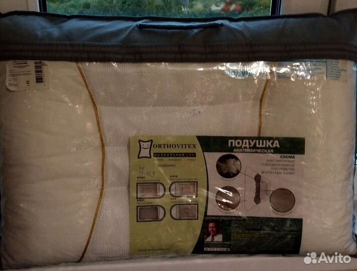 Новая анатомическая подушка