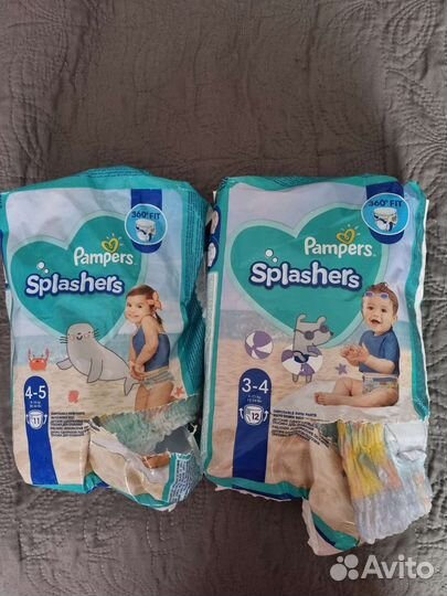 Подгузники