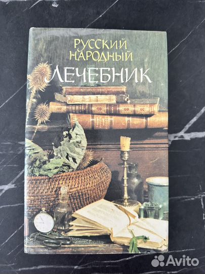 Книги времен СССР