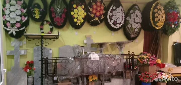 Ритуальные услуги