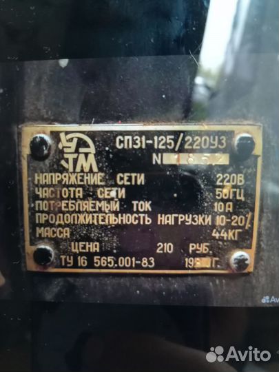 Зарядное устройстводля автомобиля