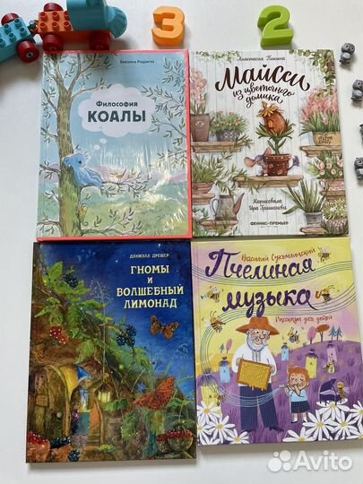 Детские книги