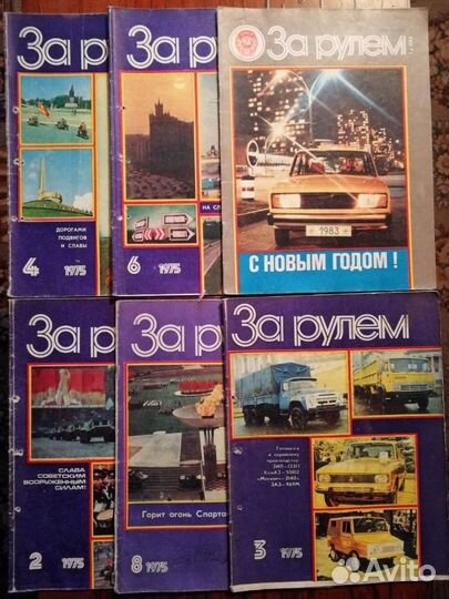 Журналы разные