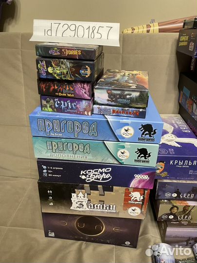 Настольные игры