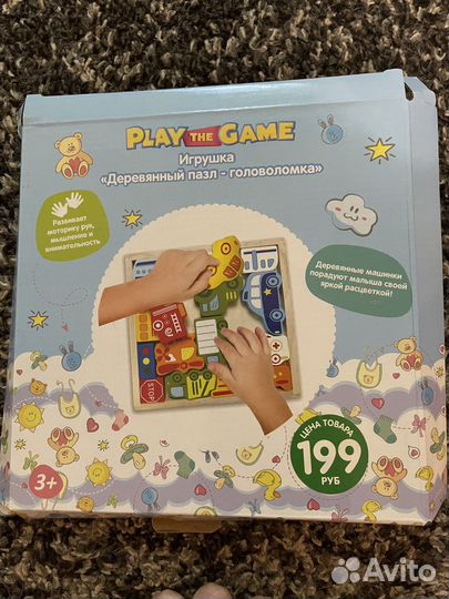 Деревянные пазлы