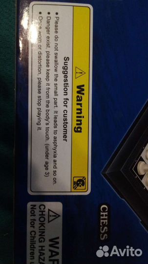 Шахматы нарды шашки 3 в 1