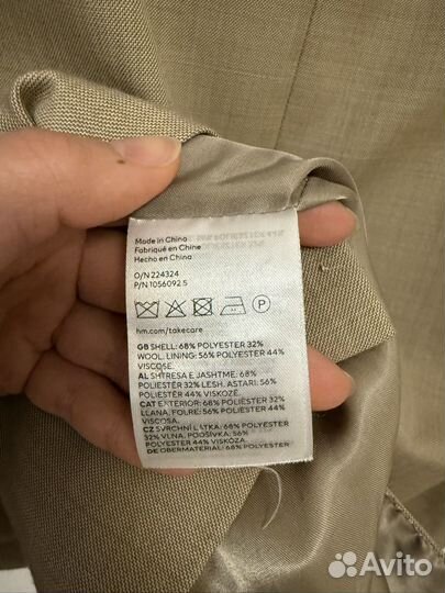 Пиджак женский оверсайз H&M