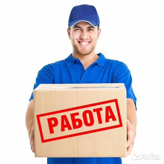 Кладовщик - сборщик поставок