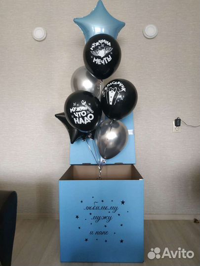 Воздушные шары