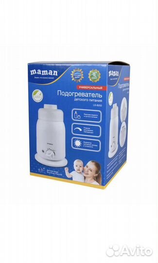 Подогреватель для бутылочек maman