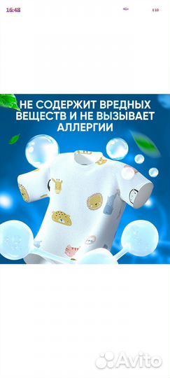 Капсулы для стирки 5в1