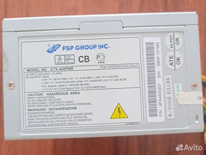 Блок питания 450w