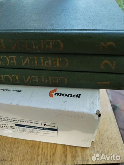 Собрание сочинений А С Грин, Есенин, жизнь Есенина