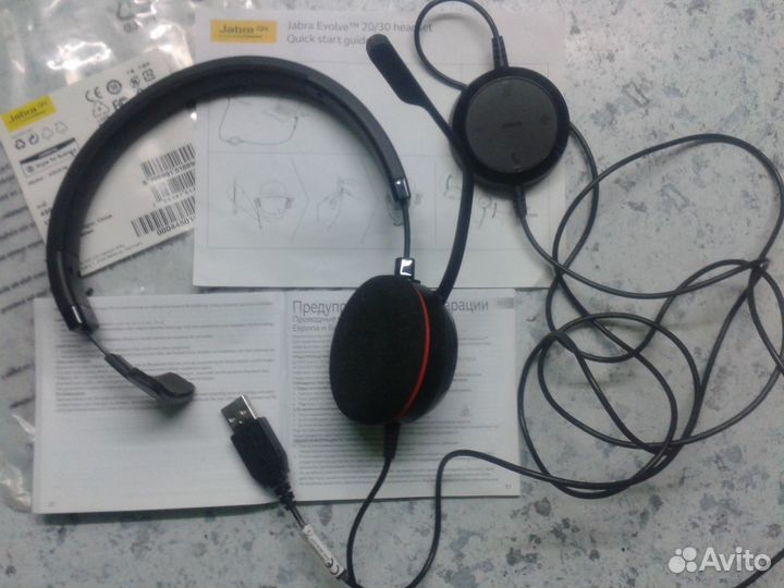 Головная гарнитура Jabra hscd16