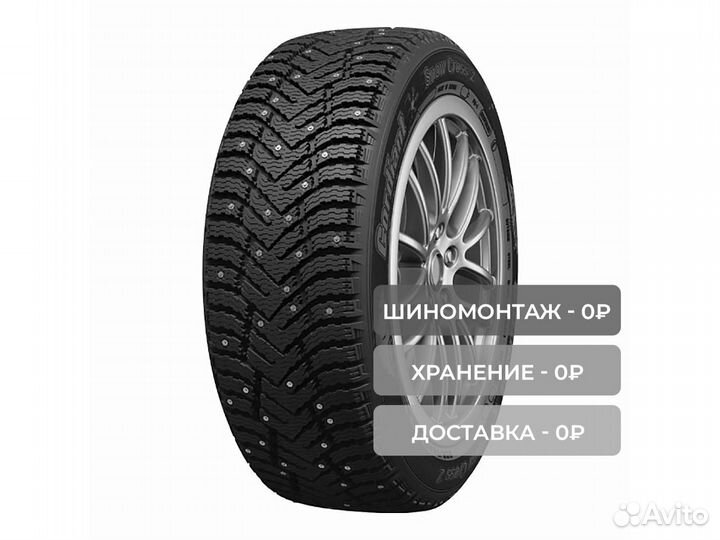 Cordiant Snow Cross 2 235/45 R18 98T