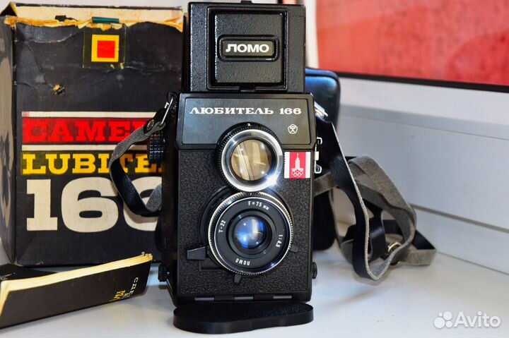 Любитель 166 Юбилейный выпуск Олимпийский