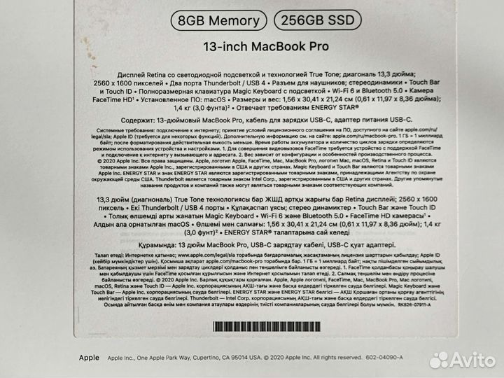 Macbook pro 13 M1