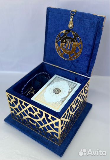 Исламский набор