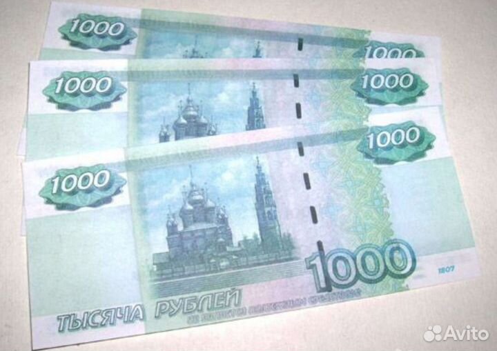 Пачка денег 1000, в пачке 100 банкнот Банк прикол