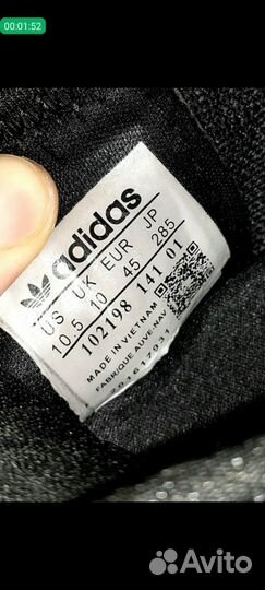 Летние кроссовки adidas размер 45