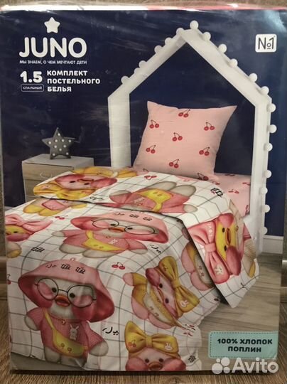 Комплект постельного белья 1.5 детский