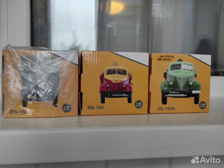 DIP Models 1:43 зис ЗИЛ газ