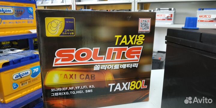 Аккумулятор 80Ah Solite 640A D26R taxi прямой поля