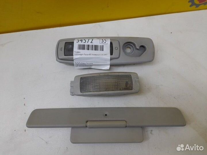 Плафон Volkswagen Passat B5 универсал 1.8 ADR 1997