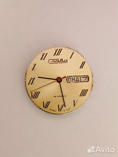 Часы СССР слава механизм 2428