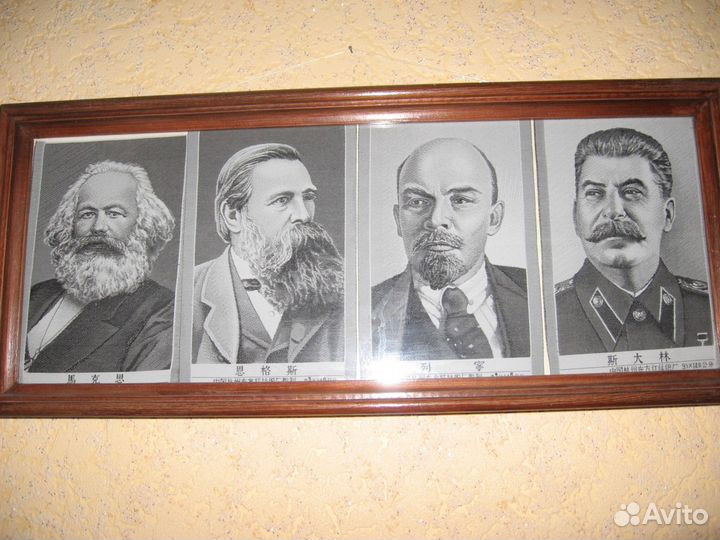 Портреты вождей