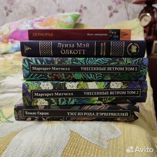 Книги разных жанров