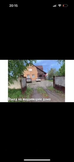 Дача 362,6 м² на участке 15 сот.