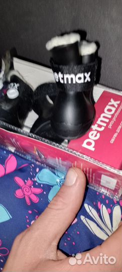 Обувь для собак мелких пород