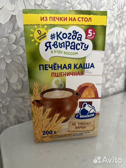 Детская молочная каша
