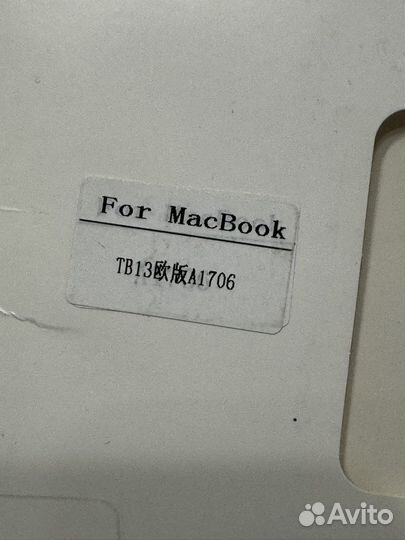 Защита Macbook